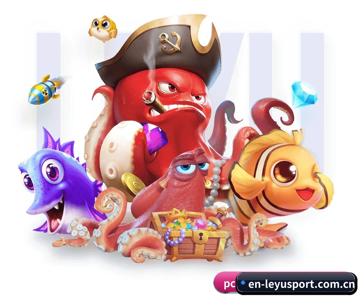 乐鱼网址 APP 界面